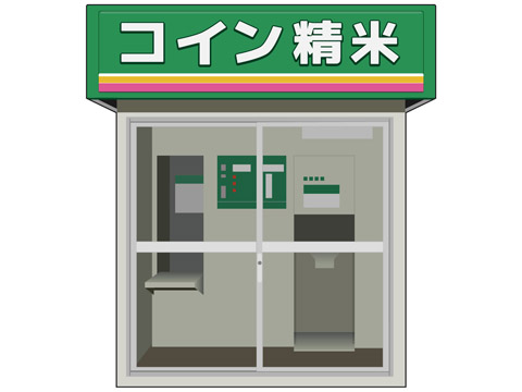 コイン精米機